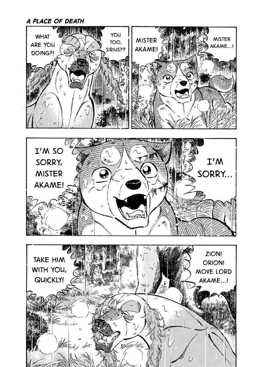 Page 4 Chapter 70 Ginga: The Last Wars
