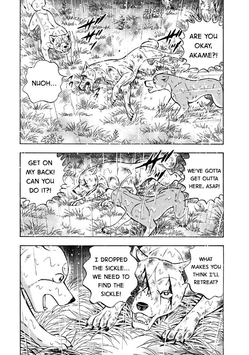 Page 5 Chapter 70 Ginga: The Last Wars