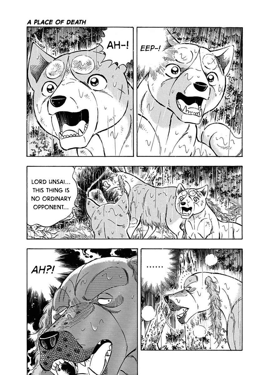 Page 6 Chapter 70 Ginga: The Last Wars