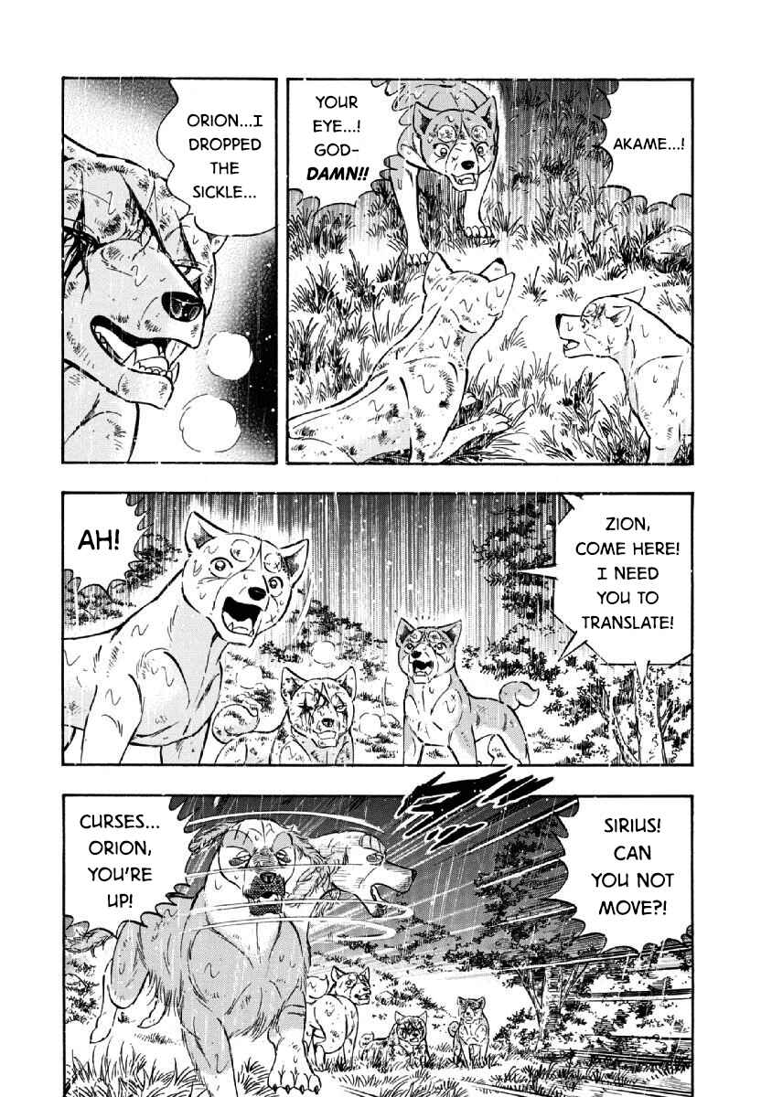 Page 8 Chapter 70 Ginga: The Last Wars