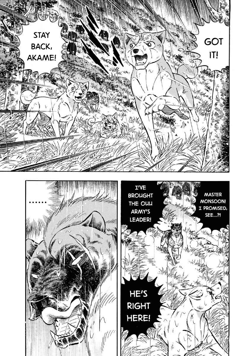 Page 9 Chapter 70 Ginga: The Last Wars