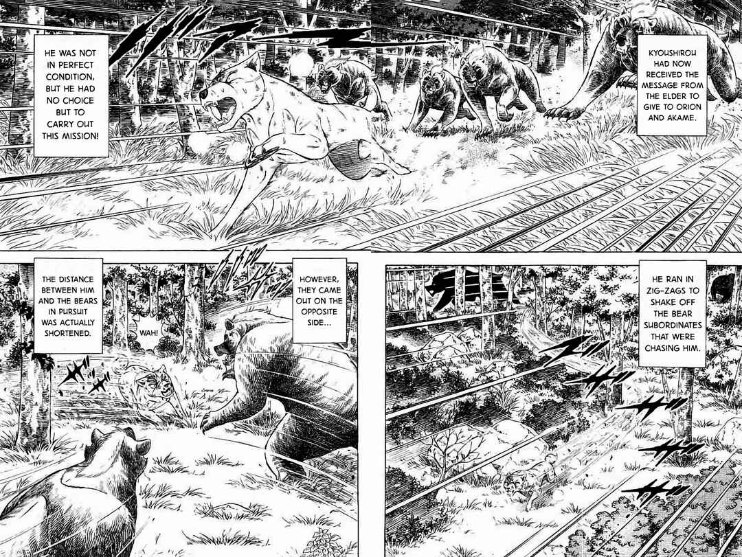 Page 14 Chapter 30 Ginga: The Last Wars