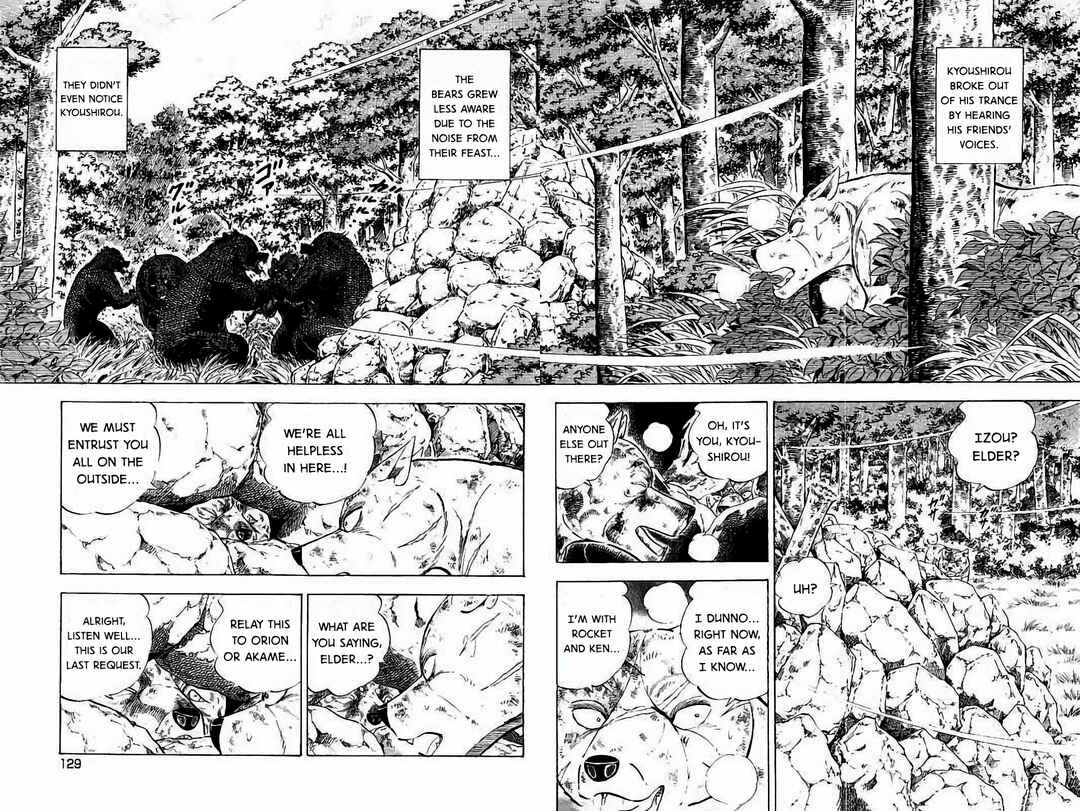 Page 7 Chapter 30 Ginga: The Last Wars