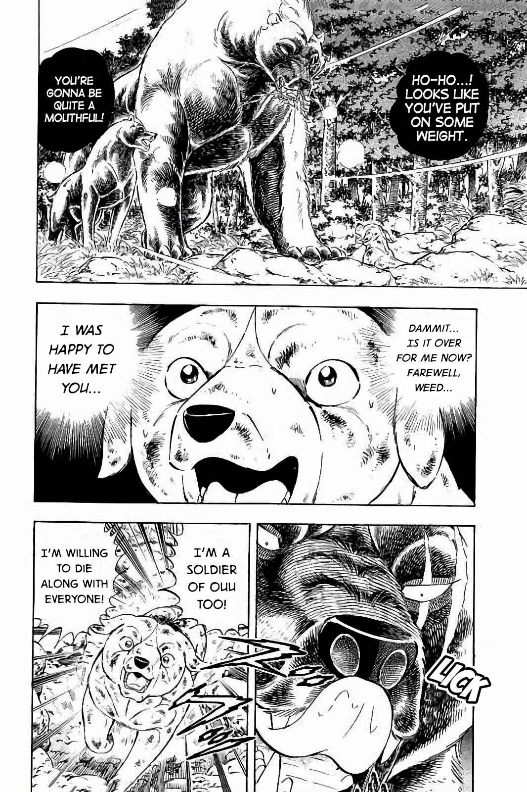 Page 13 Chapter 25 Ginga: The Last Wars