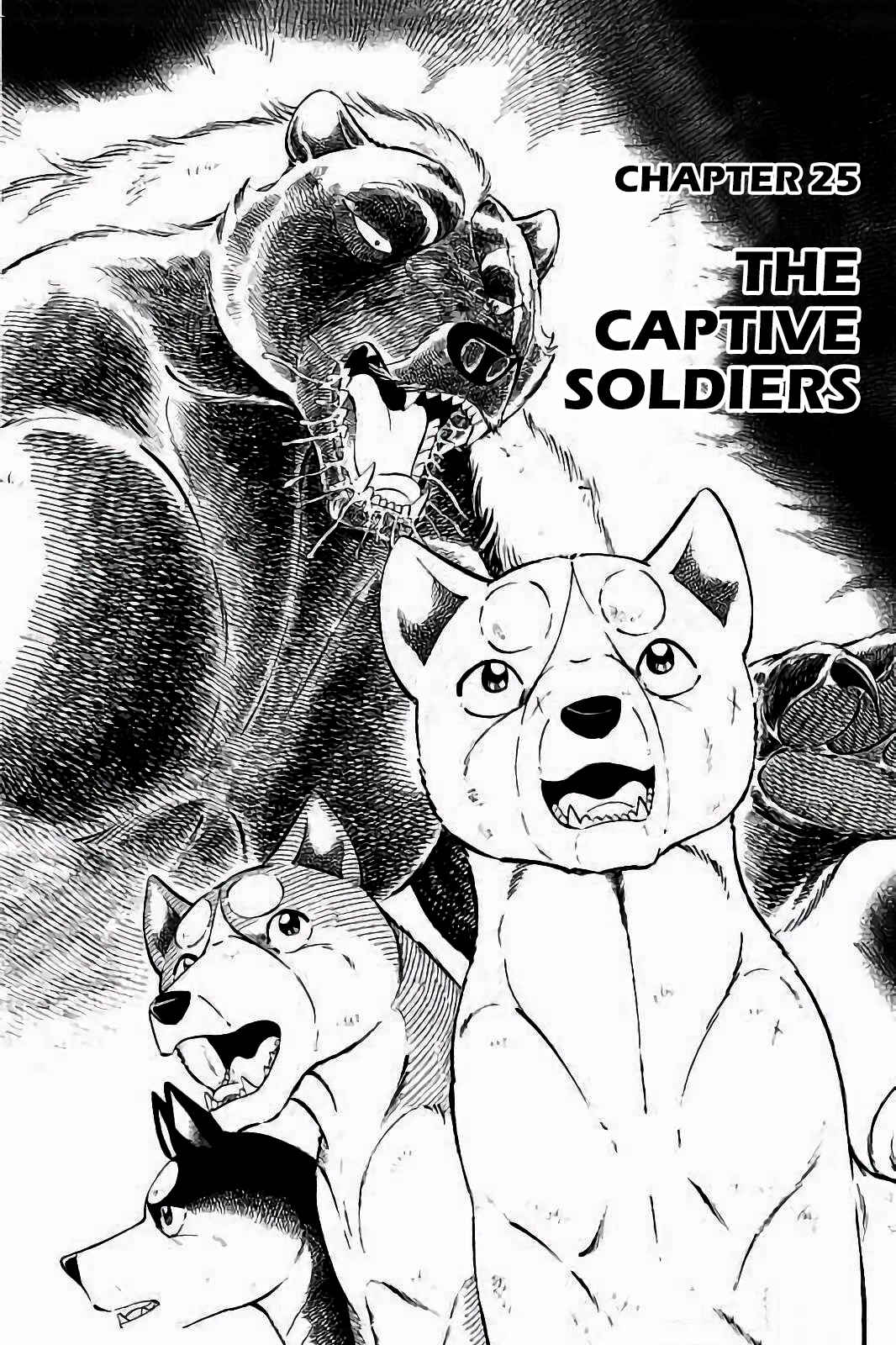 Page 6 Chapter 25 Ginga: The Last Wars