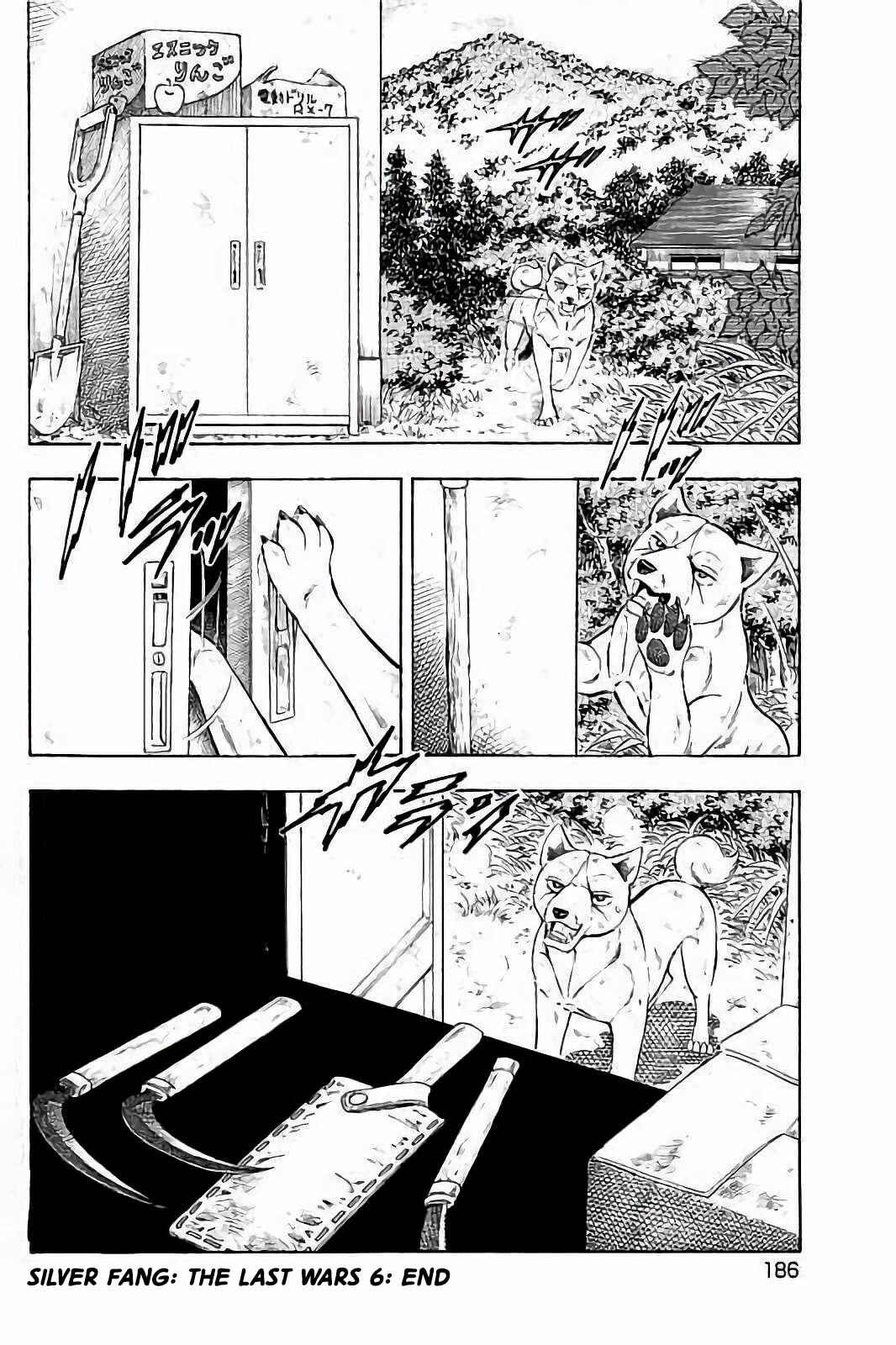 Page 20 Chapter 48 Ginga: The Last Wars