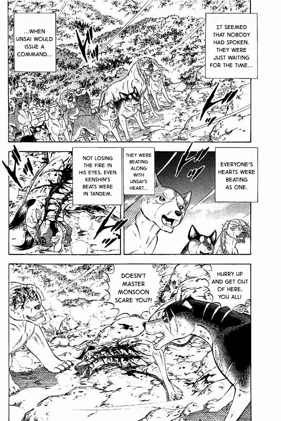 Page 7 Chapter 48 Ginga: The Last Wars