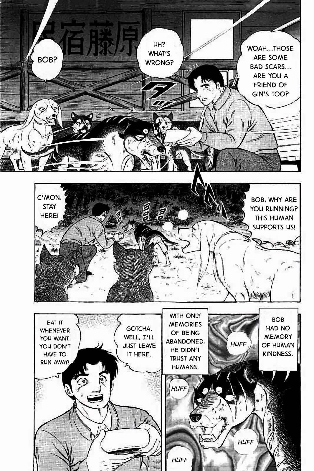 Page 11 Chapter 27 Ginga: The Last Wars