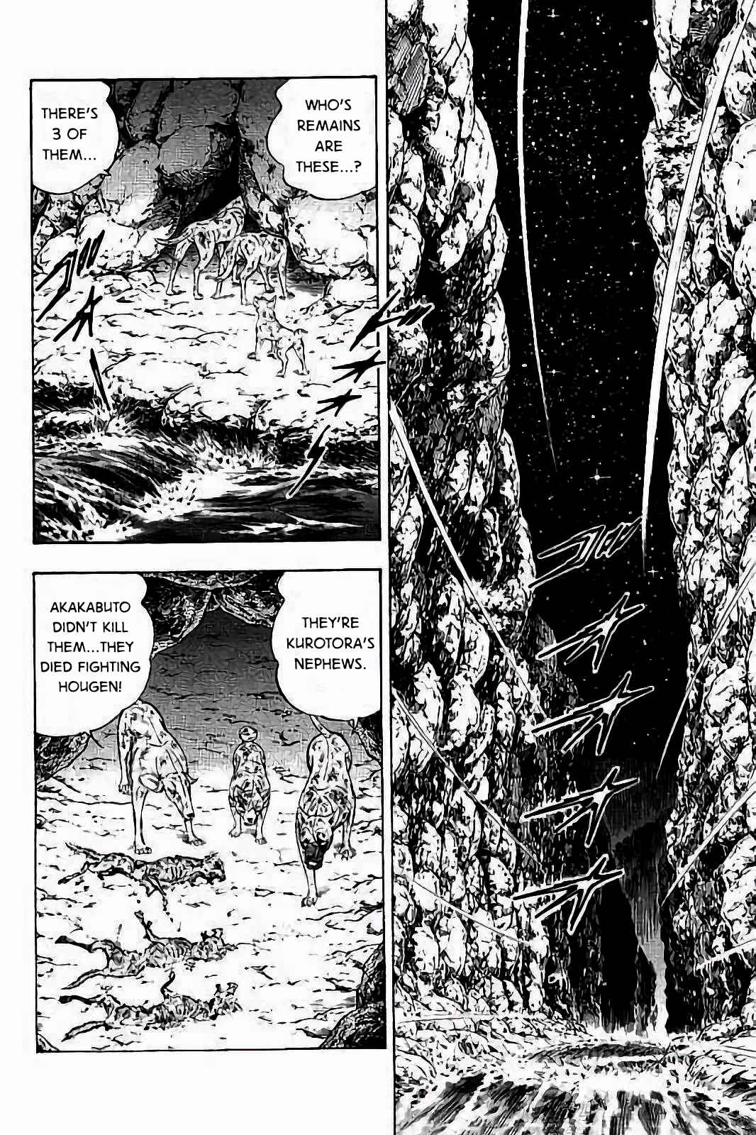 Page 12 Chapter 27 Ginga: The Last Wars