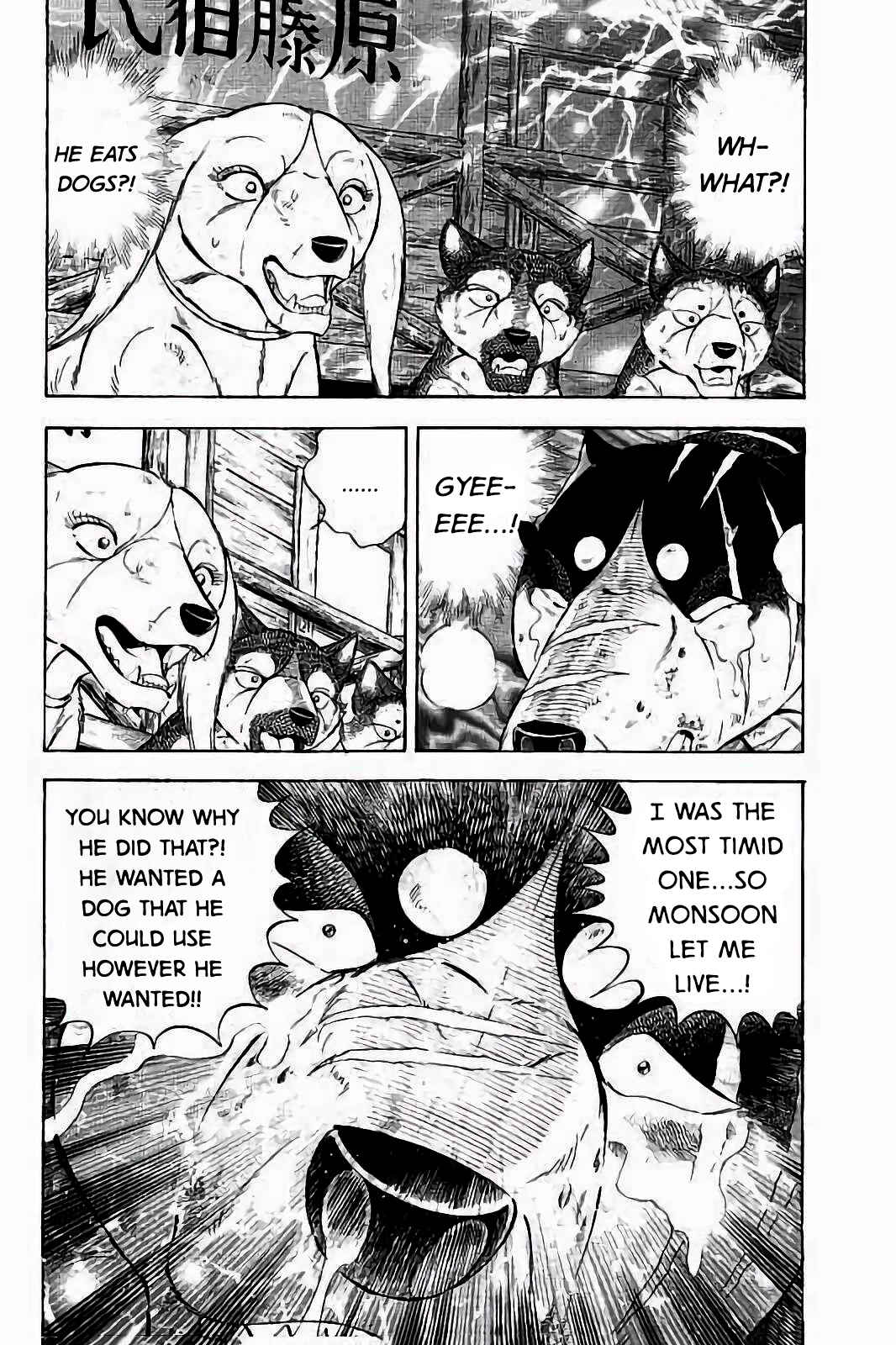 Page 18 Chapter 27 Ginga: The Last Wars