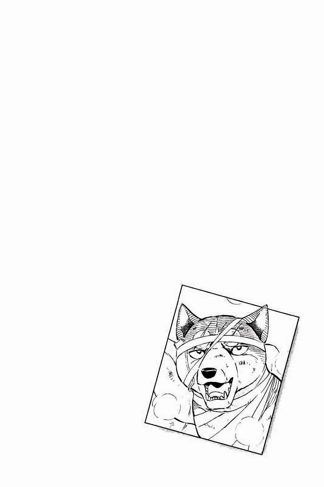 Page 24 Chapter 27 Ginga: The Last Wars