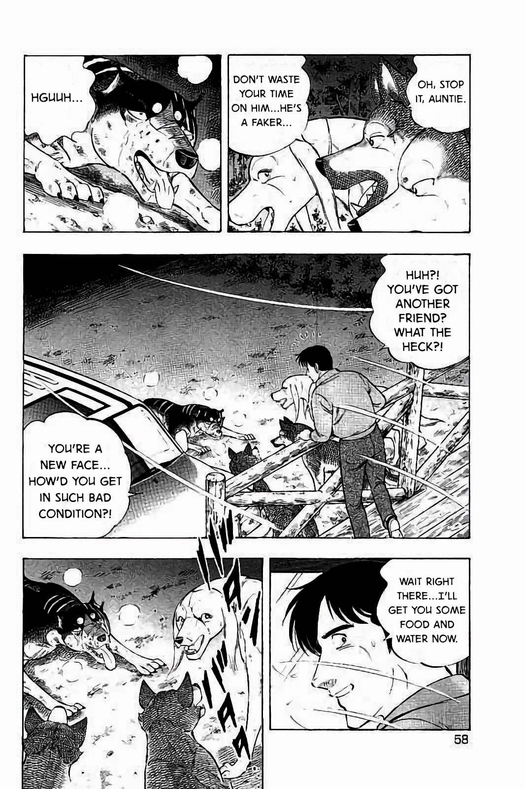 Page 6 Chapter 27 Ginga: The Last Wars
