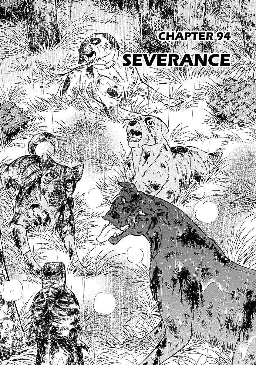 Page 1 Chapter 94 Ginga: The Last Wars