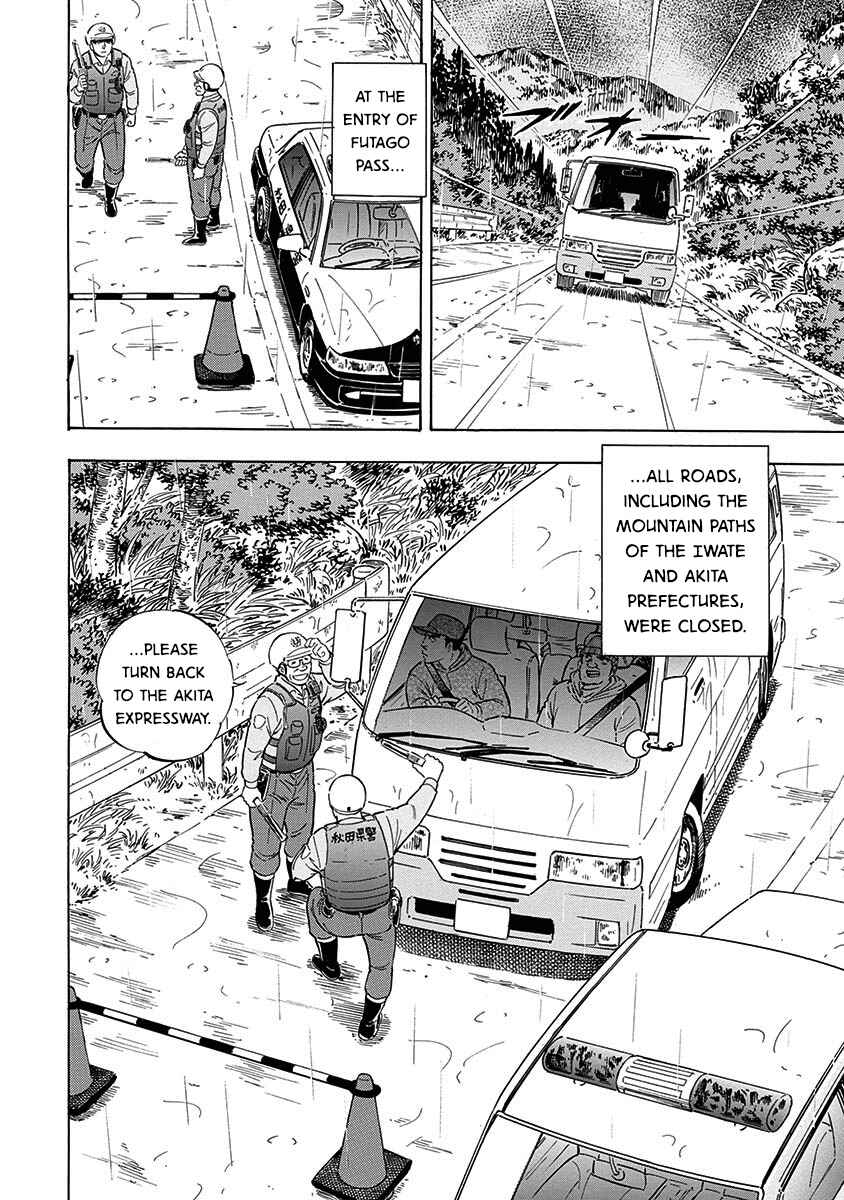 Page 10 Chapter 94 Ginga: The Last Wars