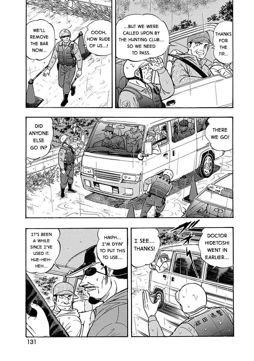 Page 11 Chapter 94 Ginga: The Last Wars