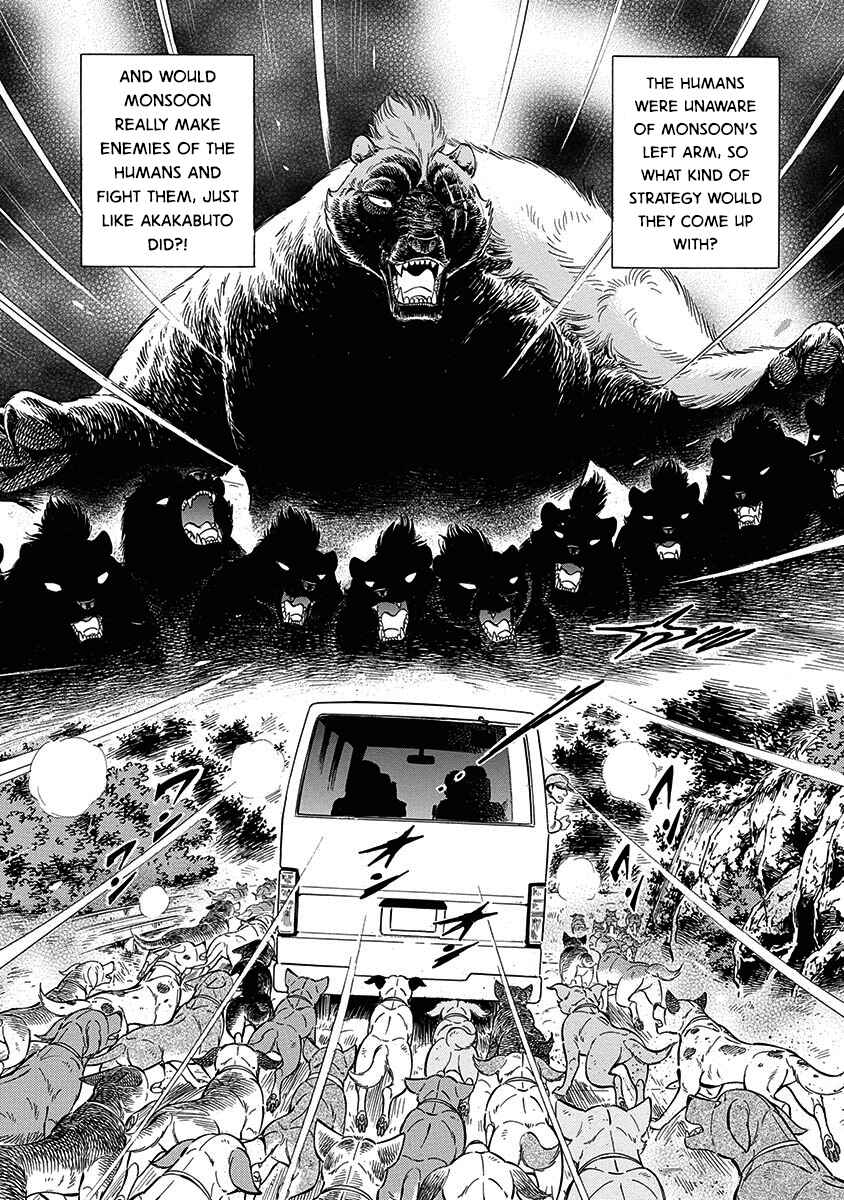 Page 14 Chapter 94 Ginga: The Last Wars