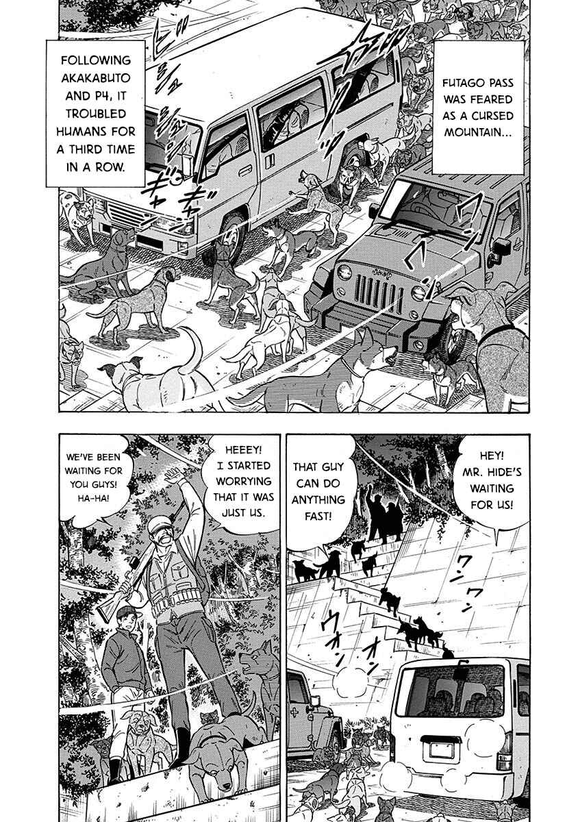 Page 15 Chapter 94 Ginga: The Last Wars