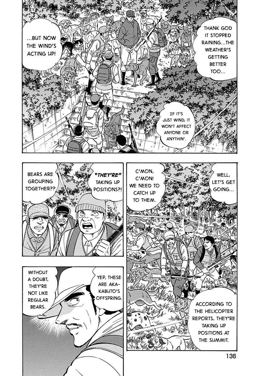 Page 16 Chapter 94 Ginga: The Last Wars