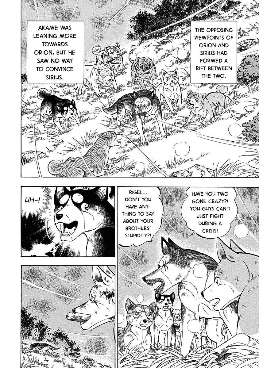 Page 18 Chapter 94 Ginga: The Last Wars