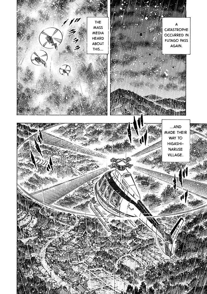 Page 2 Chapter 94 Ginga: The Last Wars