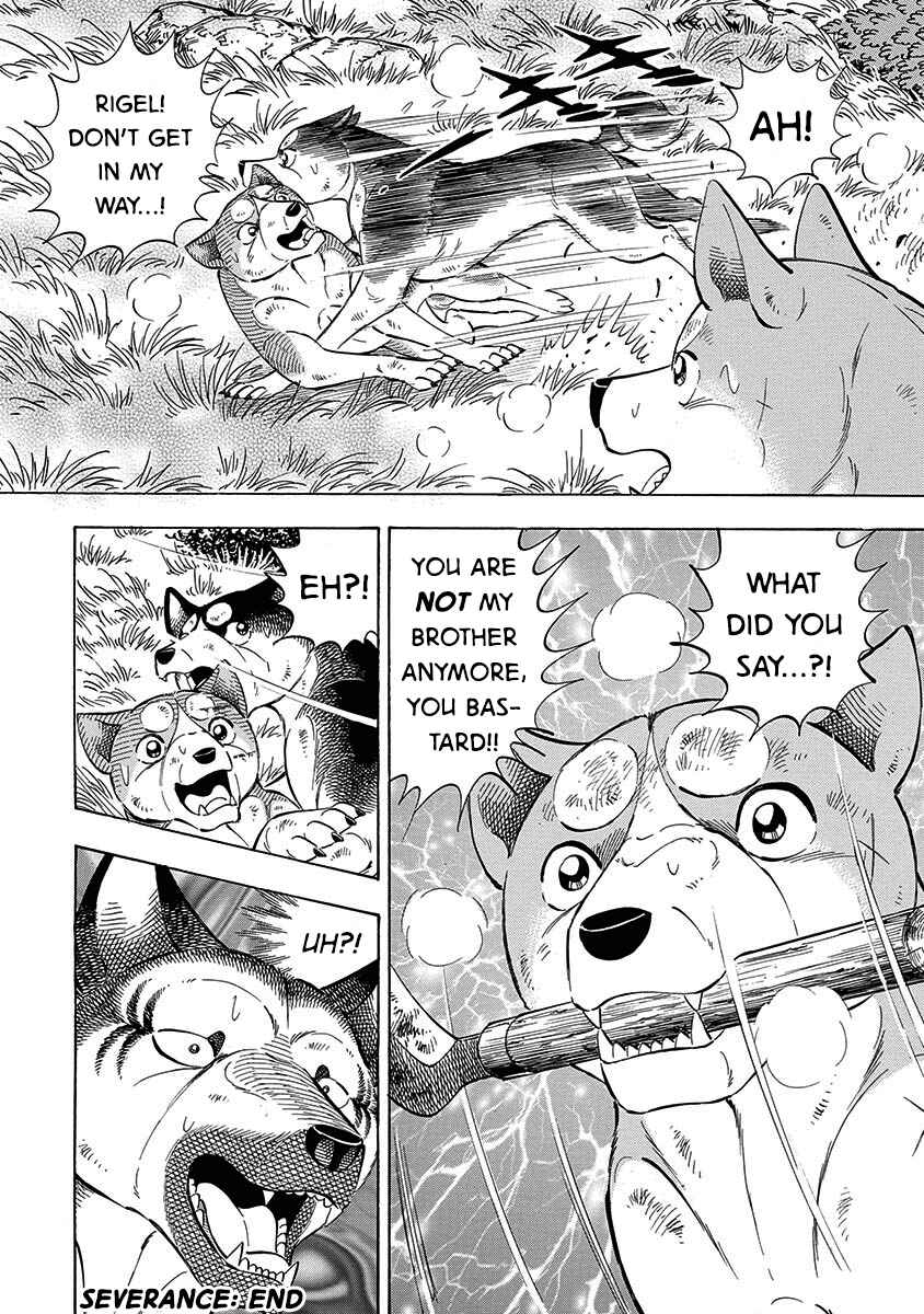 Page 22 Chapter 94 Ginga: The Last Wars