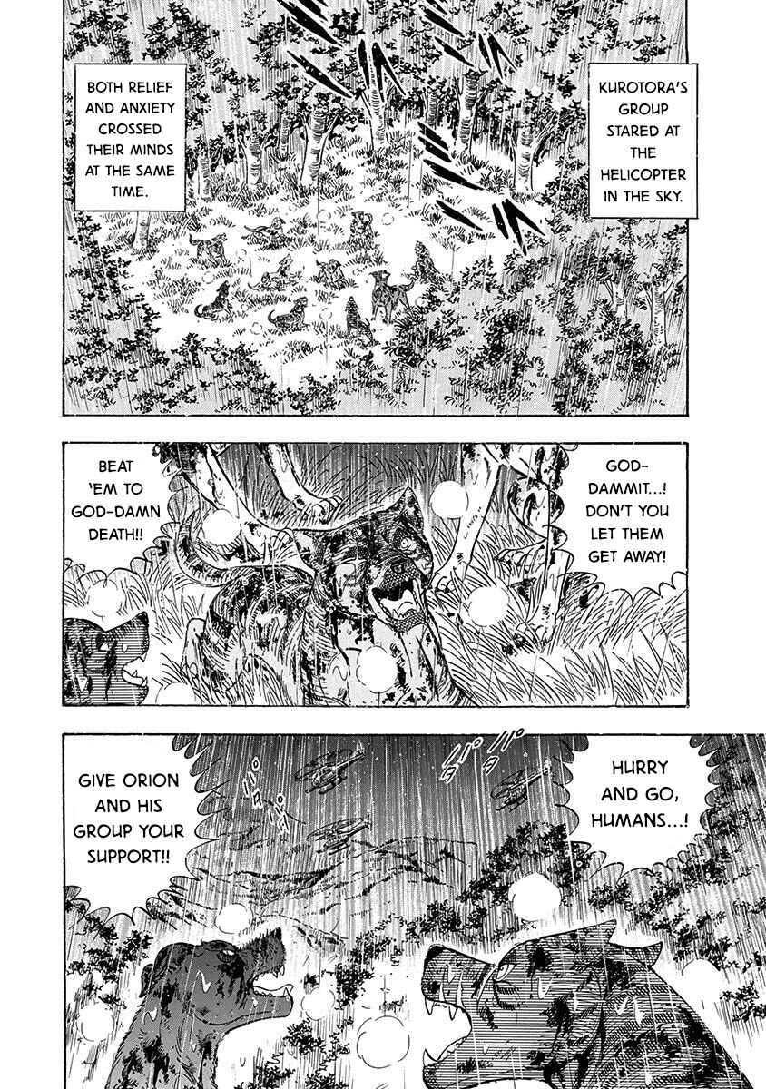 Page 4 Chapter 94 Ginga: The Last Wars