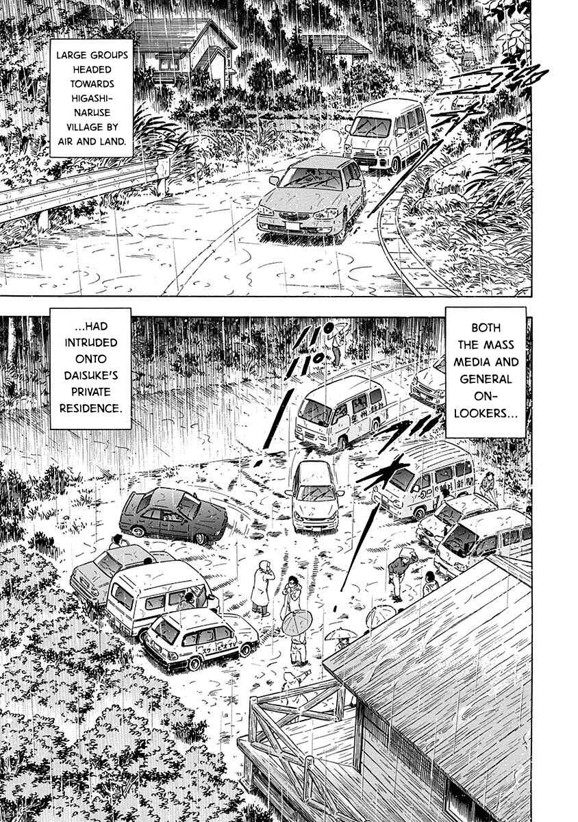Page 5 Chapter 94 Ginga: The Last Wars