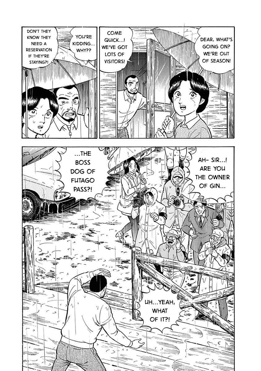 Page 6 Chapter 94 Ginga: The Last Wars