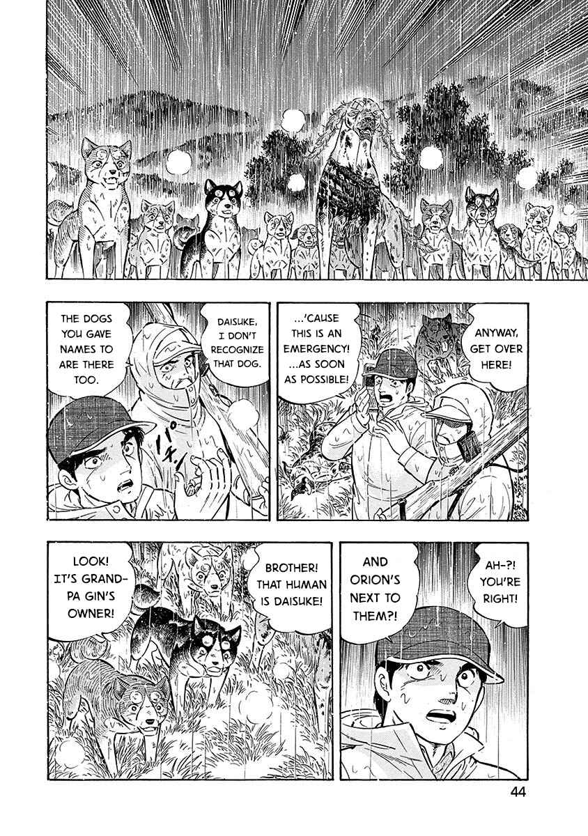 Page 12 Chapter 90 Ginga: The Last Wars