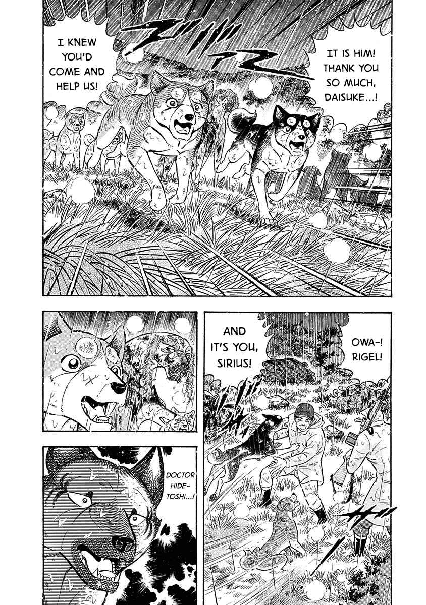 Page 13 Chapter 90 Ginga: The Last Wars