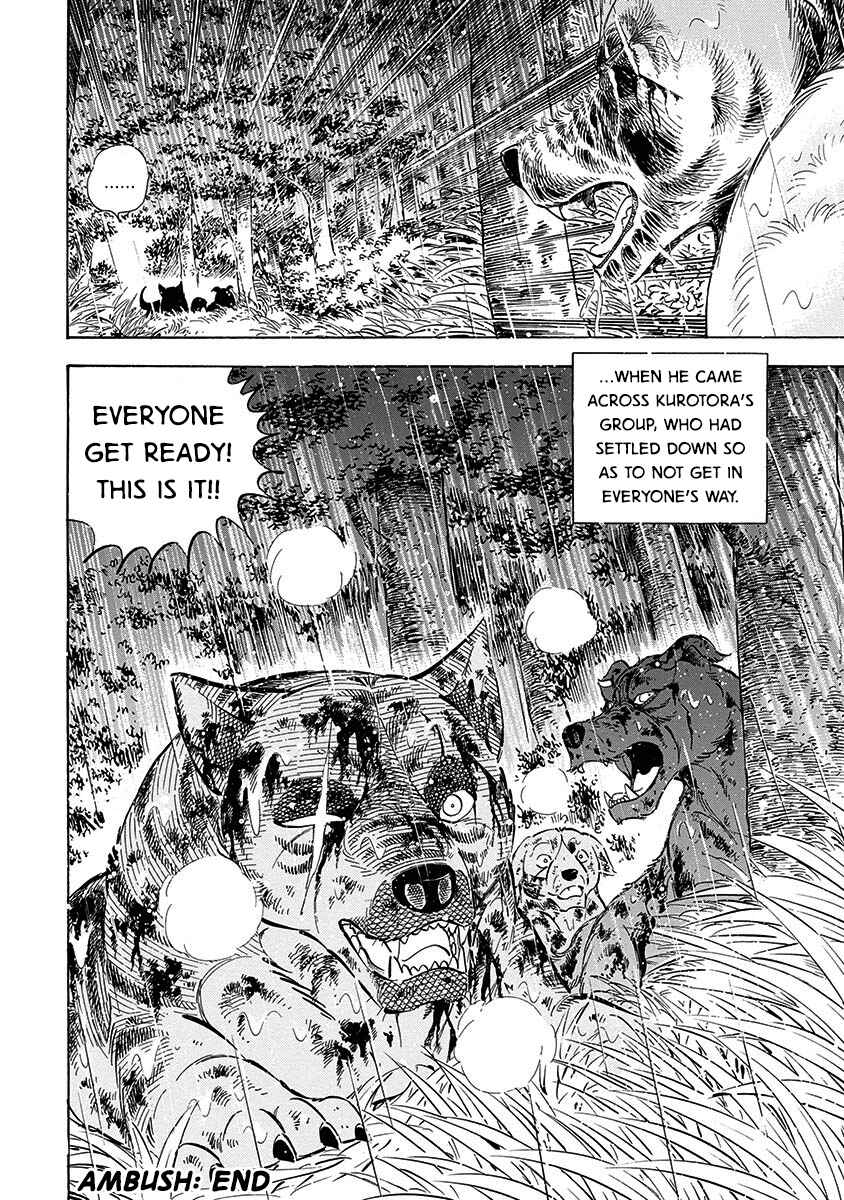 Page 20 Chapter 90 Ginga: The Last Wars