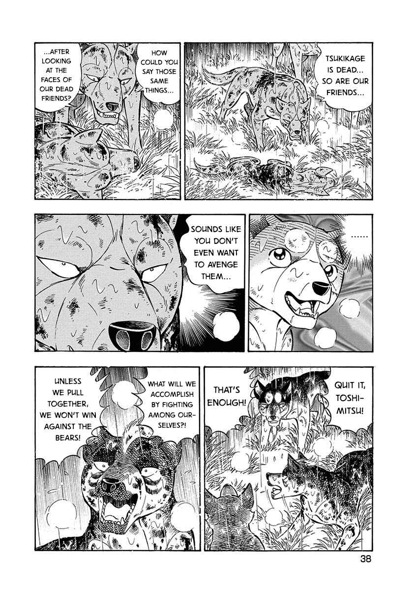 Page 7 Chapter 90 Ginga: The Last Wars