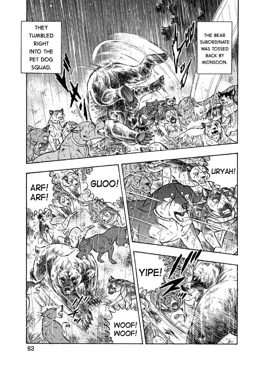 Page 11 Chapter 75 Ginga: The Last Wars