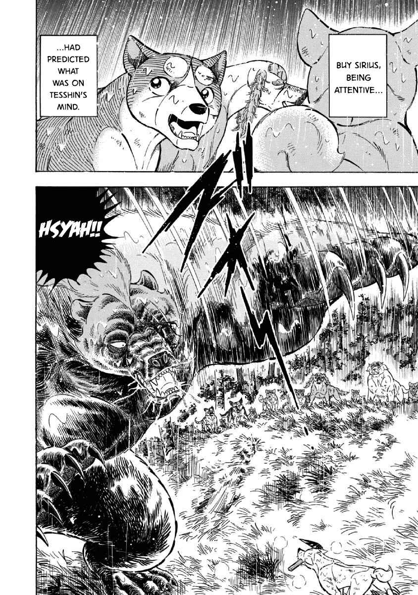 Page 15 Chapter 75 Ginga: The Last Wars