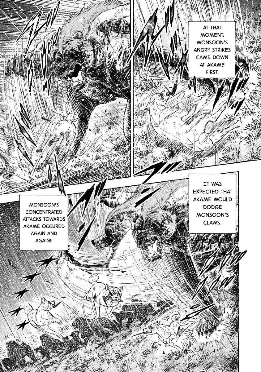 Page 16 Chapter 75 Ginga: The Last Wars