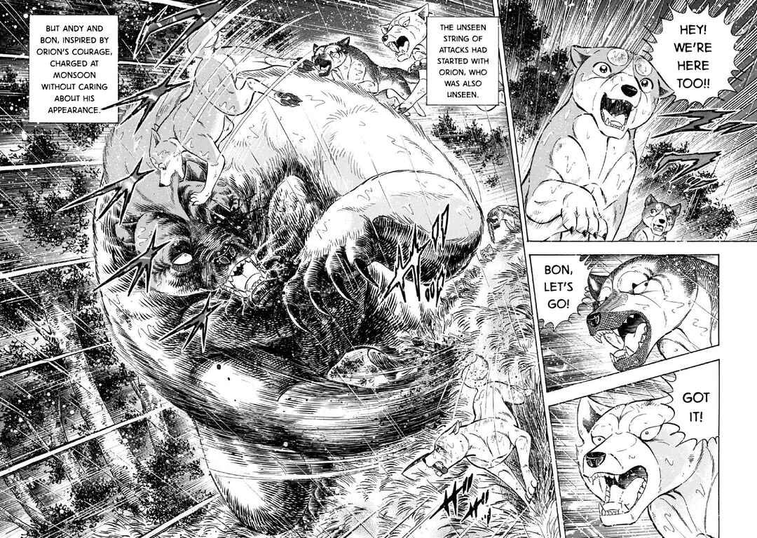 Page 17 Chapter 75 Ginga: The Last Wars