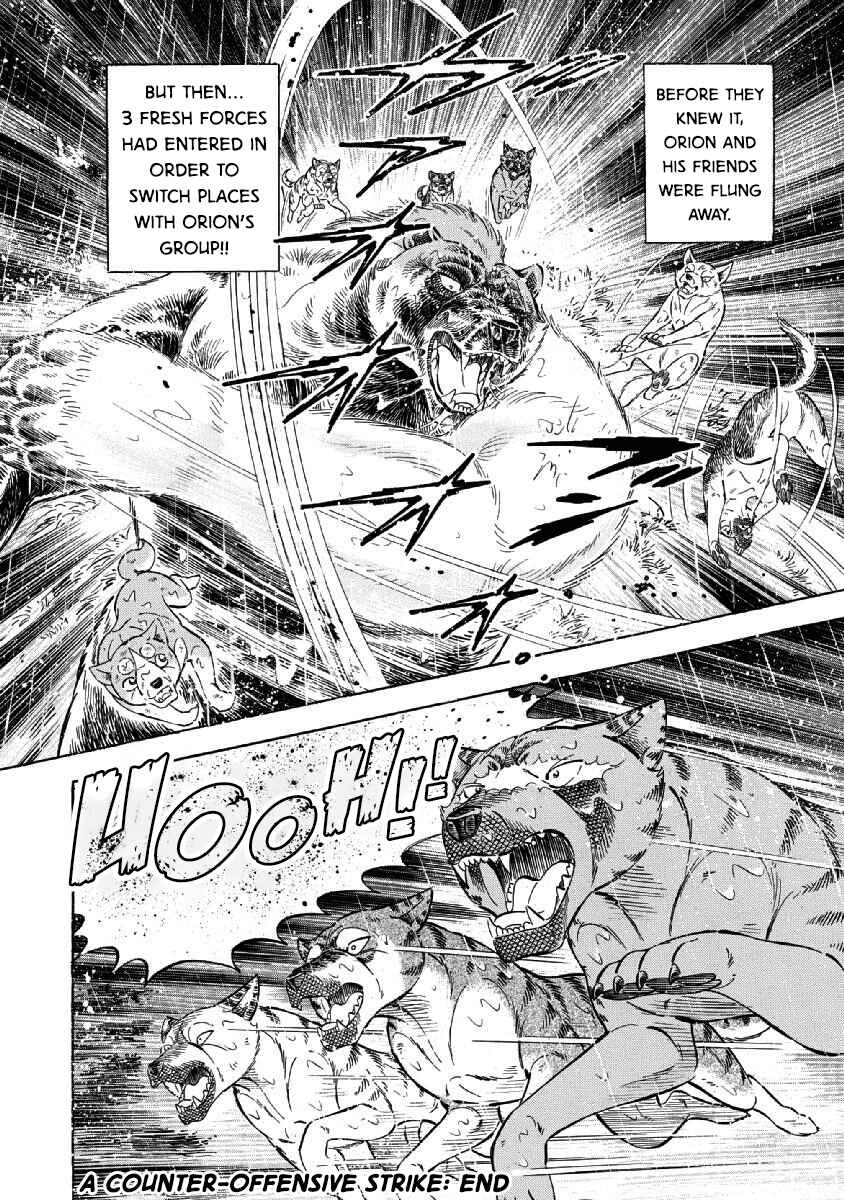 Page 20 Chapter 75 Ginga: The Last Wars