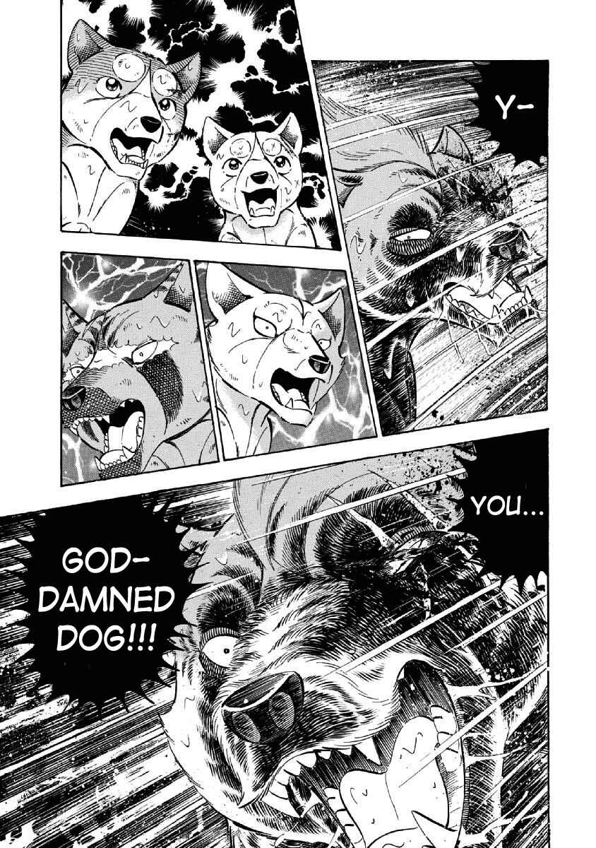 Page 3 Chapter 75 Ginga: The Last Wars