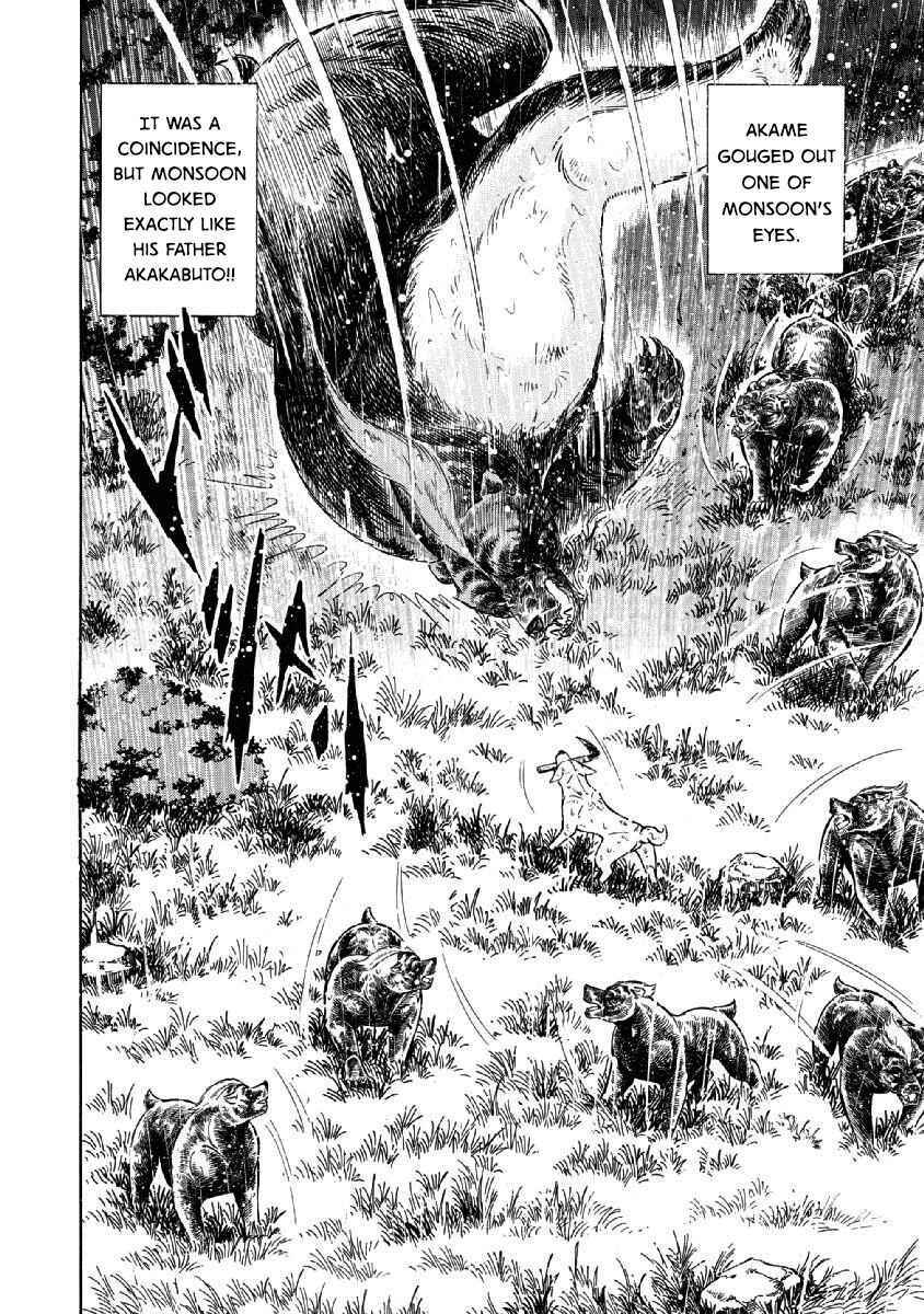 Page 4 Chapter 75 Ginga: The Last Wars