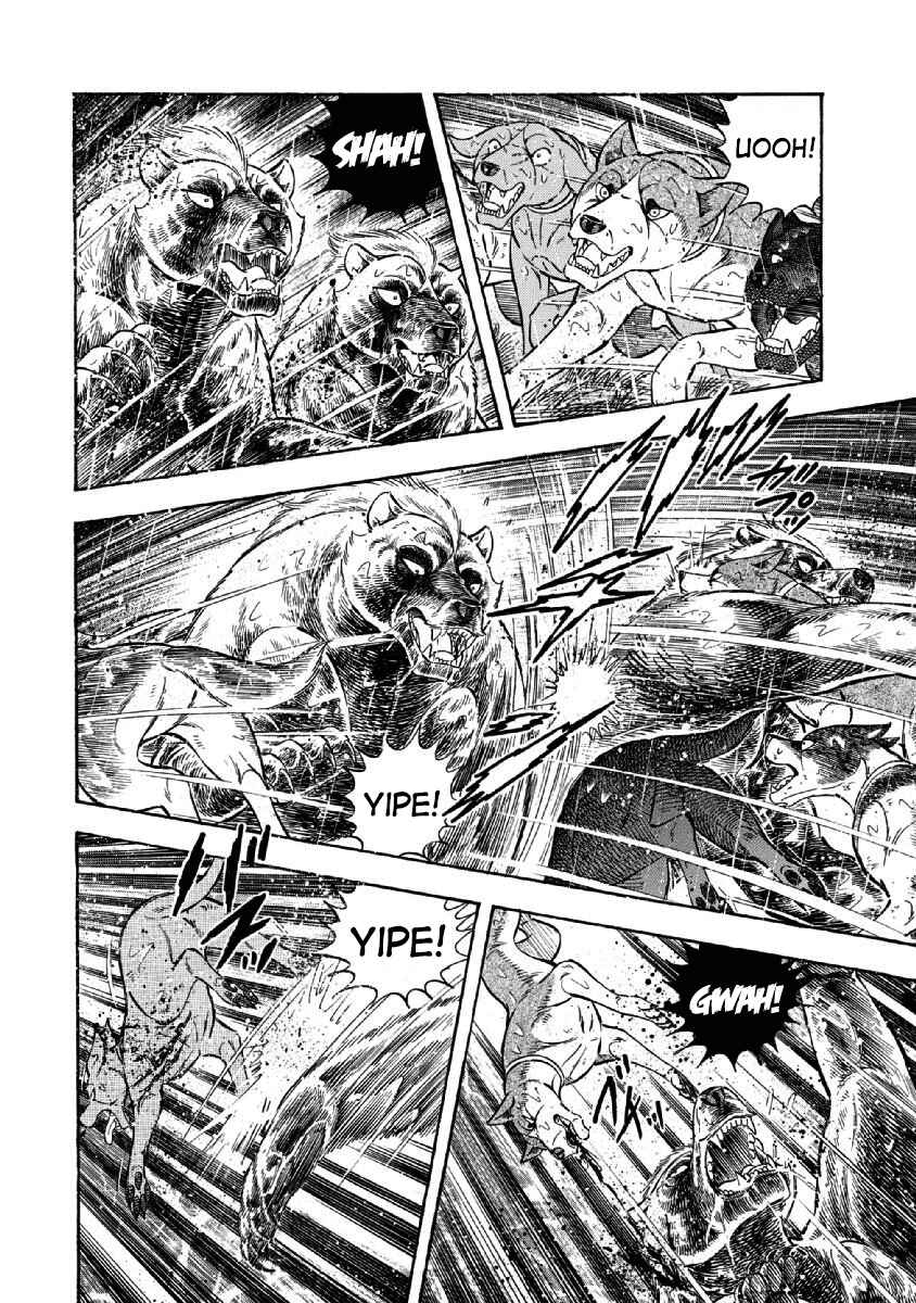 Page 8 Chapter 75 Ginga: The Last Wars