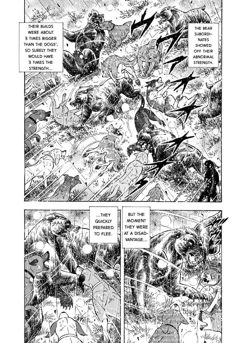 Page 9 Chapter 75 Ginga: The Last Wars