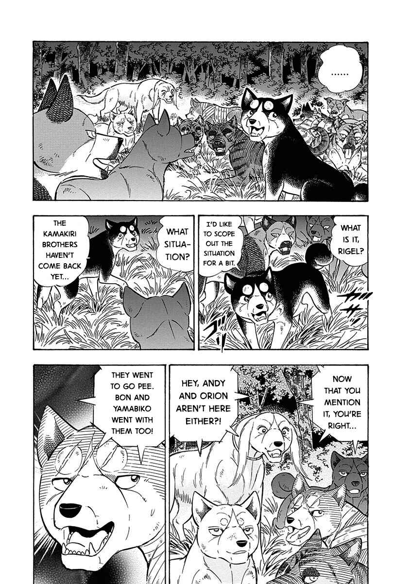 Page 13 Chapter 106 Ginga: The Last Wars