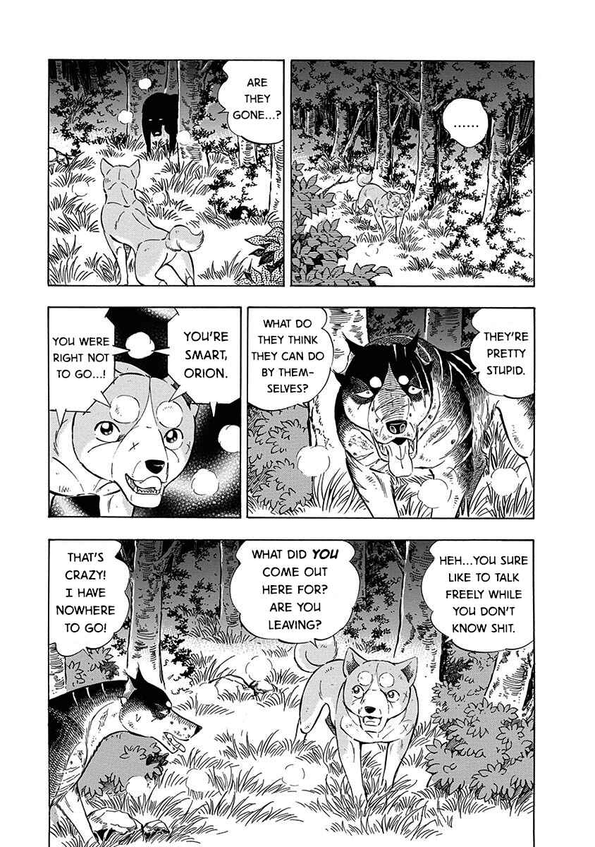 Page 15 Chapter 106 Ginga: The Last Wars