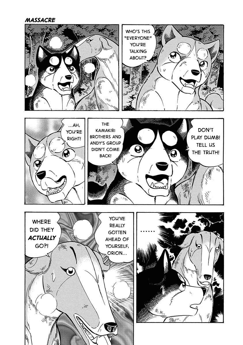 Page 18 Chapter 106 Ginga: The Last Wars
