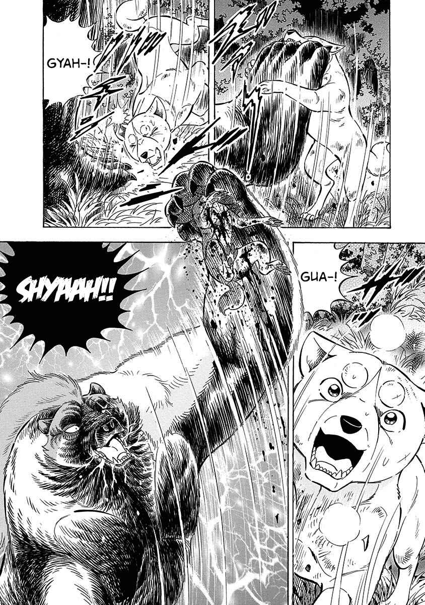 Page 4 Chapter 106 Ginga: The Last Wars