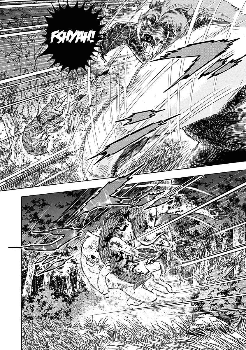 Page 5 Chapter 106 Ginga: The Last Wars