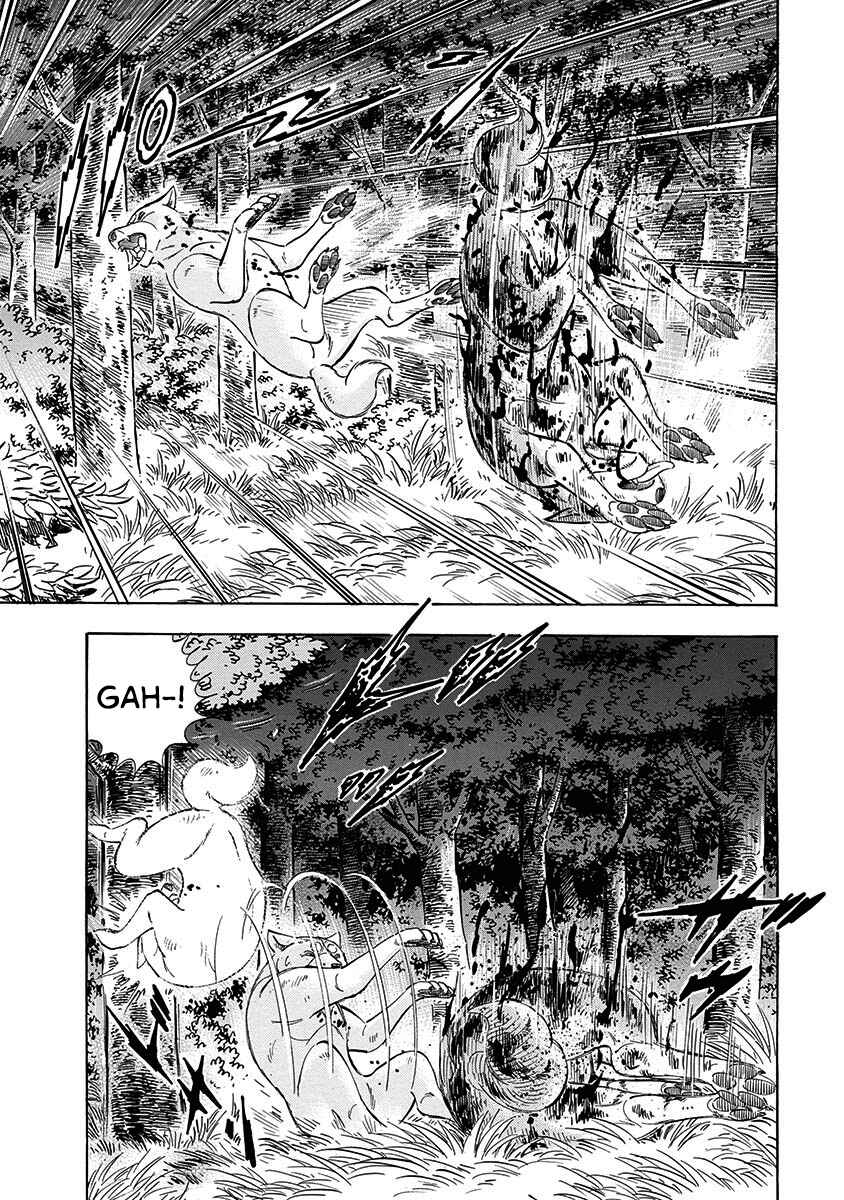 Page 6 Chapter 106 Ginga: The Last Wars