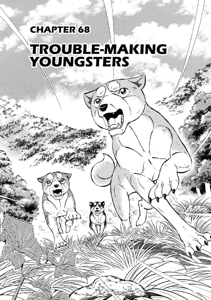 Page 1 Chapter 68 Ginga: The Last Wars