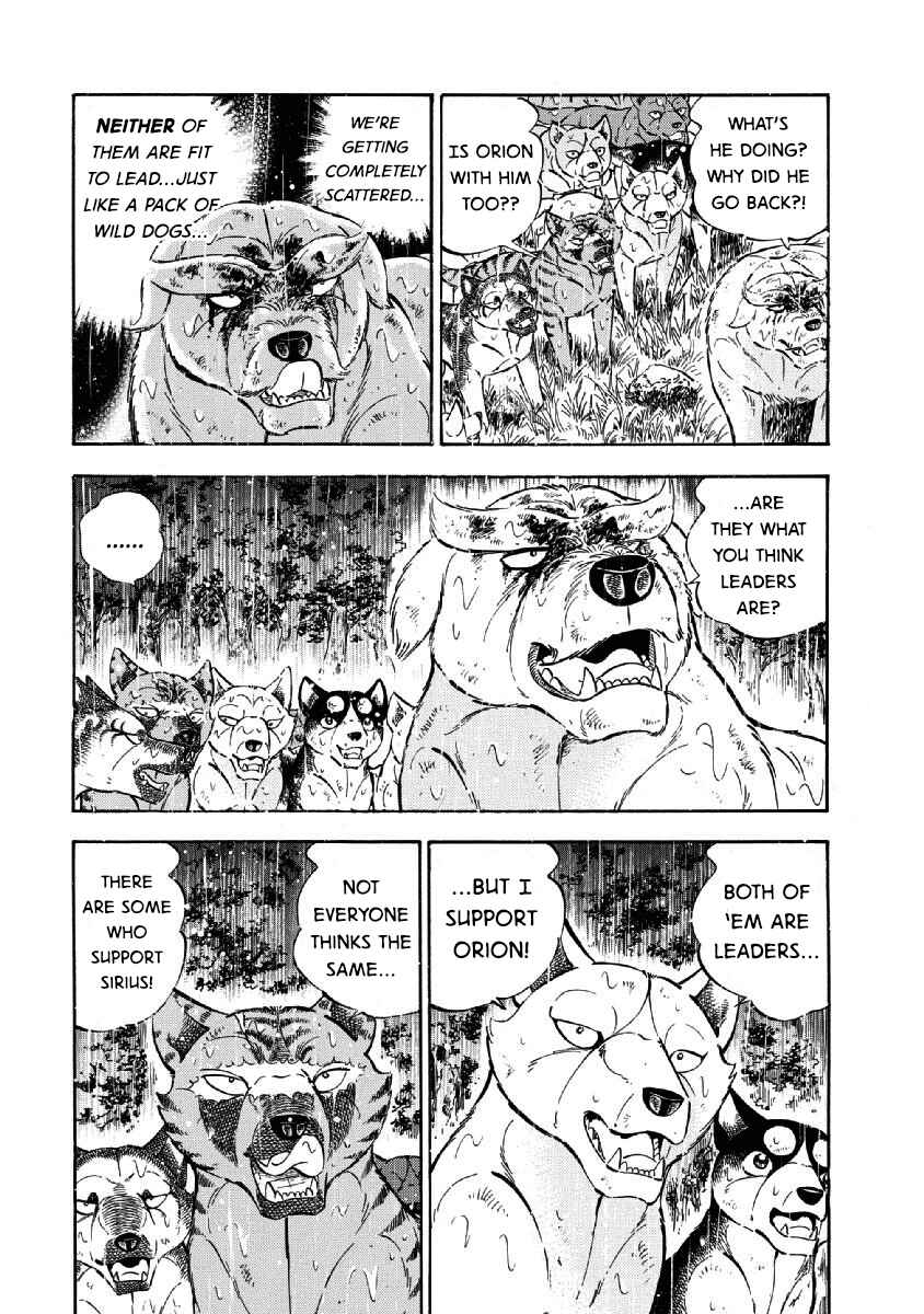 Page 12 Chapter 68 Ginga: The Last Wars