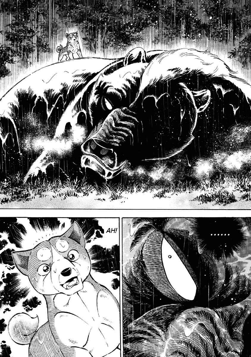 Page 17 Chapter 68 Ginga: The Last Wars